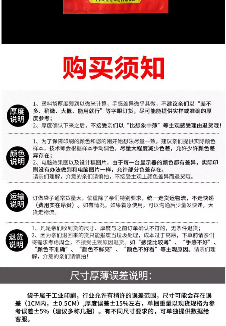详情_10
