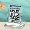 Suministro directo de fábrica nuevo producción de cristal código QR tarjeta de escaneo de código tarjeta de pago de caja registradora Suministros de material en blanco Crystal White al por mayor