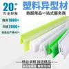 Tiras de Etiquetas Curvas Personalizadas Estilo Coreano, Tiras Promocionales Extruidas de Plástico PVC, Tiras de Precio para Supermercado