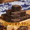 Obtenga 100 Piezas de Auténticos Bloques de Azúcar Moreno Hechos a Mano de Guangxi, Azúcar Moreno Tradicional de Caña de Azúcar, Auténtico Azúcar Moreno Viejo para el Cuidado Postparto