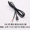 Kebaolong cable MICRO de un solo cabezal cable de carga con interfaz Android macho y hembra 2 núcleos fuente de alimentación 4 núcleos cable de datos de carga