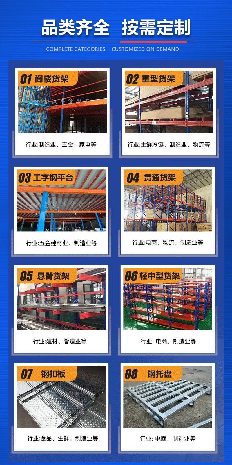 【工字钢】-A9水印.jpg