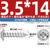 Tornillos Autorroscantes de Acero Inoxidable 304 con Cabeza Cruz Redonda/Plana con Arandela Integrada, Tornillos para Madera M1.4M2.3M2.6M3M3.5M4