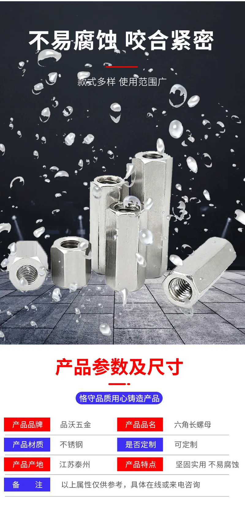详情页_06.gif