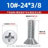 Tornillo de cabeza avellanada cruzada de acero inoxidable 304 británico-americano, tornillo de cabeza plana cruzada KM, tornillo 4#6#1/4-20UNC