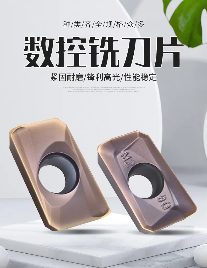 钢用铣刀片详情页_01.jpg