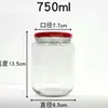 Pote de vidro para conservas pote selado de grau alimentício com tampa de ferro pote de vidro para conservas resistente a altas temperaturas pode ser cozido no vapor e cozido gama completa de tamanhos garrafa vazia