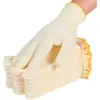 Guantes de protección laboral al por mayor resistentes al desgaste nailon blanco engrosado antideslizante hilo de algodón protección trabajo laboral sitio de reparación de automóviles para hombres