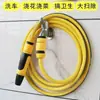 Pistola de Agua a Presión para Lavado de Autos Pistola de Agua Recta para Pegamento Herramienta Manguera de Tubería de Agua Rinting y Riego Herramienta Doméstica para Lavado de Autos traje