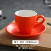 Juego de Taza y Platillo de Cerámica para Café Taza de Té Taza de Café Colorida Creativa Simple Taza de Espresso