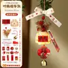 Año de la Oveja 2027 Decoraciones para el Festival de los Faroles Linterna de Bambú Creativa Adornos Colgantes Hechos a Mano DIY Decoraciones Colgantes para la Atmósfera de Año Nuevo Venta al por Mayor