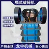 Britador de Mandíbula Mine 69 Diesel Tração Dupla Opcional Britador de Magnetita Hematita Especificações Completas e Modelos Disponíveis