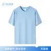Camiseta Redonda de Algodão com Acabamento Brilhante e Logo Estampado, Roupa de Trabalho de Verão, Camisa Publicitária Cultural para Grupo de Manga Curta, Uniforme de Turma