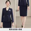 Traje de alta gama profesional para mujer, adecuado para eventos de negocios, atuendo de anfitriona, ropa formal, uniformes de salón de belleza y vestimenta de trabajo