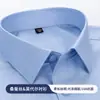 Seda + ModalCamisa de negocios casual de manga larga de color liso de grado de lujo para primavera y otoño para hombre