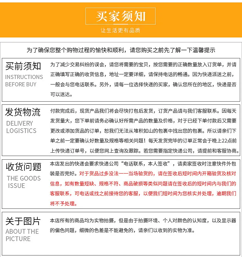 详情页_11