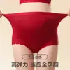 Pantaletas Rojas de Algodón Jingqi para Maternidad con Entrepierna Extendida, Cintura Alta, Soporte Abdominal, Adecuadas para el Embarazo Medio a Tardío, Tallas Grandes, Especiales para el Año de Nacimiento