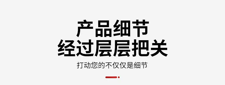 详情页_08