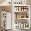 Estante de almacenamiento de cocina multicapa para montar en la pared, no requiere perforación, estante de almacenamiento multifuncional para aceite, sal, salsa y vinagre