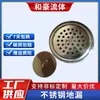 Fornecimento direto atacado dreno de piso de aço inoxidável sanitário dreno de piso desodorante dreno de piso limpo dreno de piso sanitário para oficina