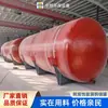Fábrica de Tanque de Almacenamiento de Fibra de Vidrio Tipo Presión de Acetato-Anhídrido Acético Capa Antifiltraciones de Fieltro Superficial de Acetato-Anhídrido Acético
