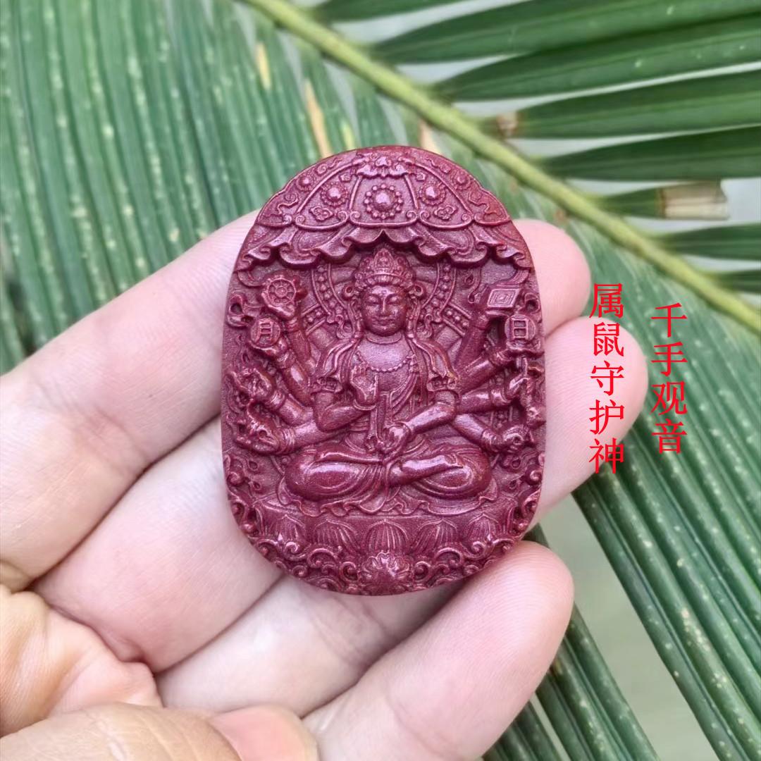 千手观音