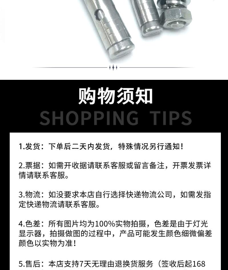 详情_08.jpg