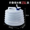 Cubo de Plástico Plegable en Stock, Cubo Redondo Grande para Almacenamiento de Agua, Cubo Pequeño para el Hogar con Tapa, Tipo Portátil de Mano