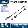 4m51a22153bb Cable de tiro para manija exterior de puerta tipo corto adecuado para modelos Ford Focus de segunda generación 2005-2011