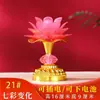 Lámpara Nueva de Loto, Lámpara del Dios de la Riqueza Bodhisattva Buda, Lámpara de Luz Eterna para Uso Doméstico, Lámpara LED de Siete Colores Guanyin Enchufable, Lámpara de Ofrenda para Buda