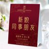 Venta al por mayor tarjeta de mesa para banquete de boda letrero de mesa para boda tarjeta de asiento para boda letrero de mesa tarjeta de mesa con foto tarjeta de mesa para boda tarjeta para mesa de registro