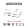 Wg6Q Forma de Vidro Resistente ao Calor Utensílios para Forno Micro-ondas Prato Pequeno Doméstico para Frutos do Mar Prato para Peixe Cozido Churrasco