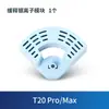 Adequado para Ecovacs T20 Pro Saco de Pó Líquido de Limpeza Varrer Max Mop Pano Escova de Rolos Acessórios Laterais