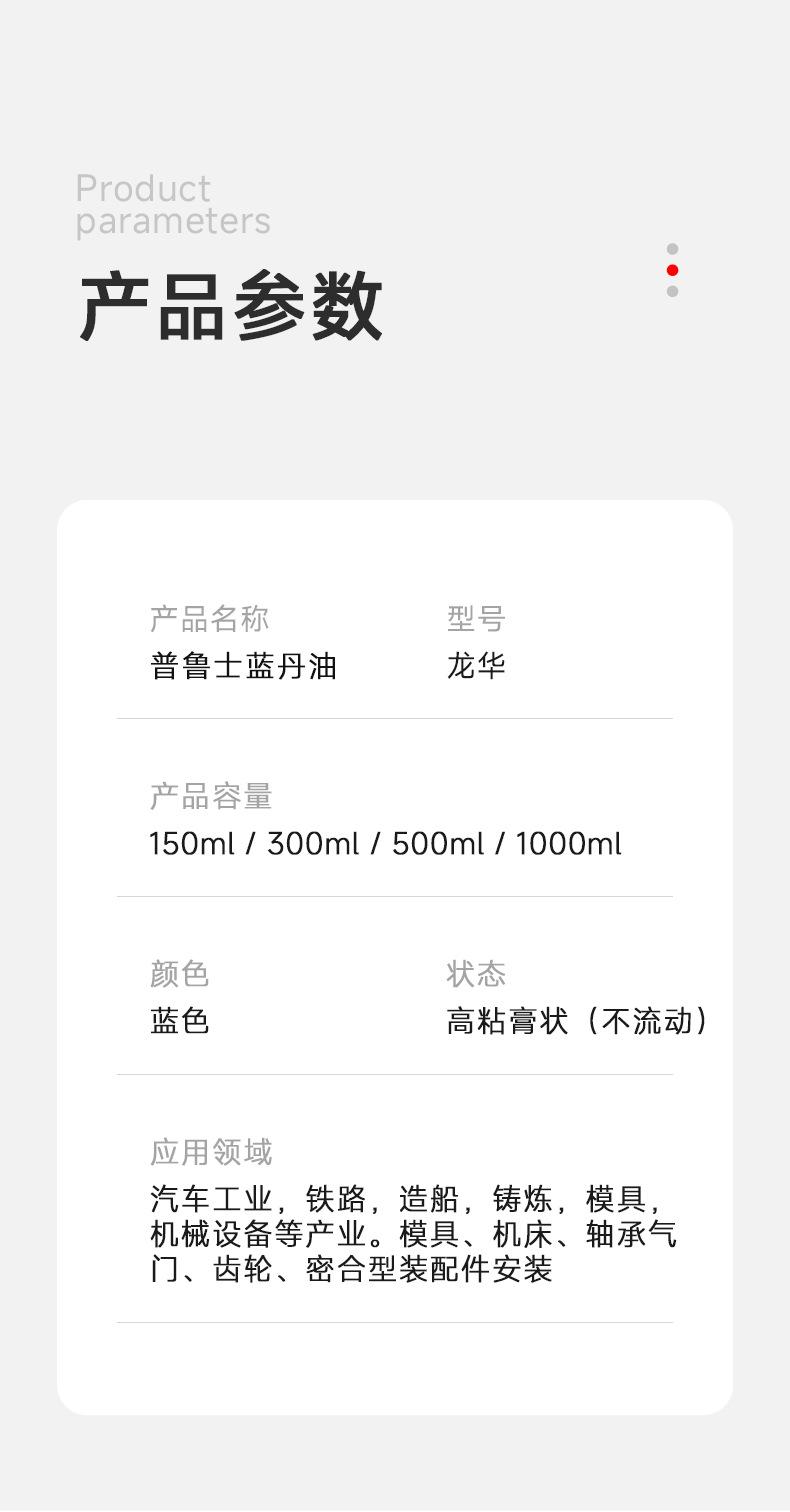 详情_05.png