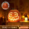 Linterna de Calabaza de Halloween Hueca Resplandeciente Accesorios Decoración Parque Temático Escena al Aire Libre Artículos Arreglo Adornos Grandes de Calabaza