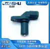 93741837 93196224 3N21-7M101-Aa 3N217M101Aa Sensor de Transmisión