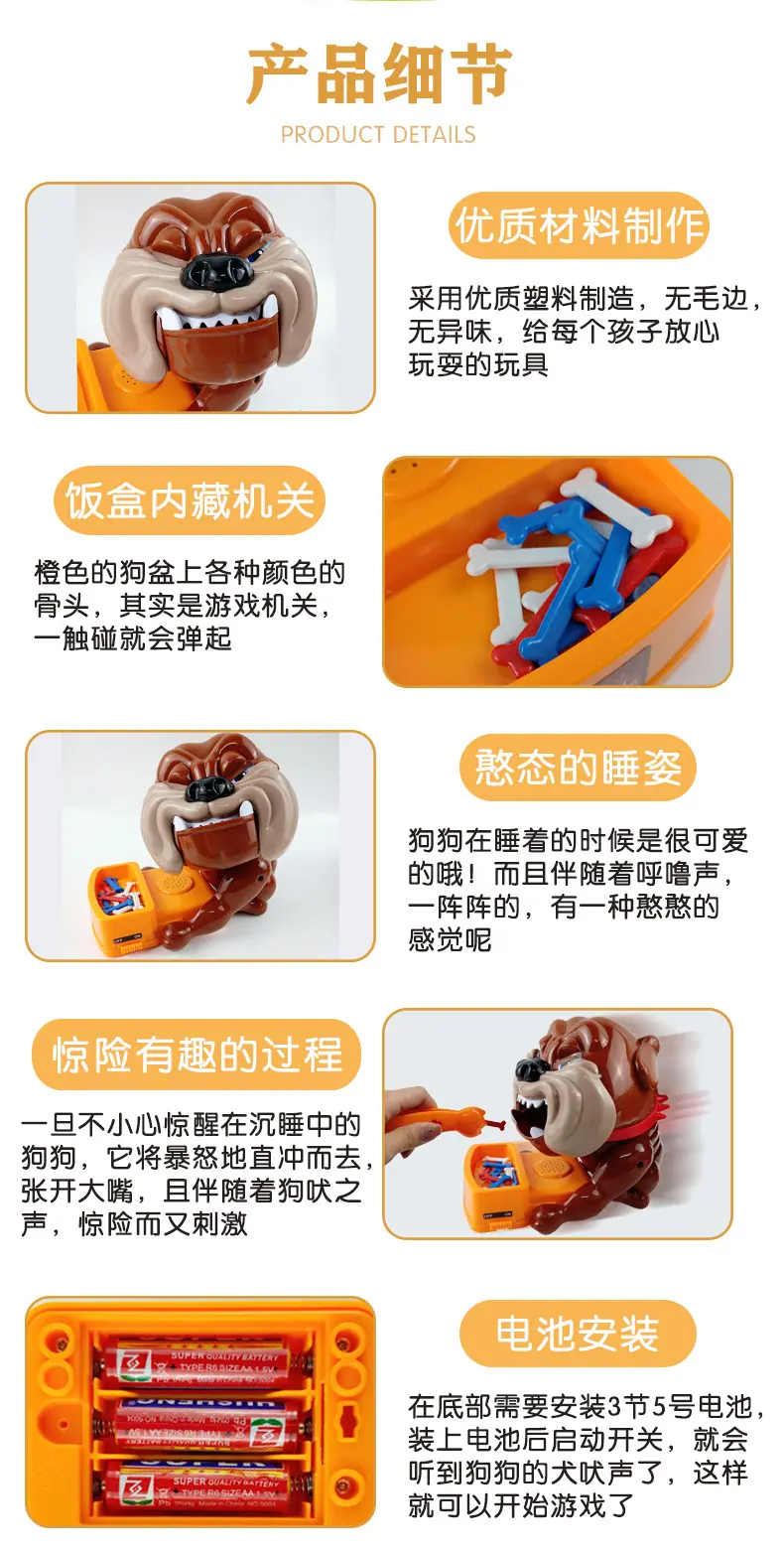 大号恶犬_07