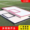 Tabela de Basquete SMC Vidro Temperado Resina Adulto Padrão Externo Padrão Externo Aro de Basquete Fibra de Vidro Quadro Traseiro de Fibra de Vidro
