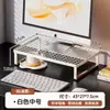 Soporte de altura ajustable para computadora, estante de almacenamiento de escritorio para dormitorio, soporte de escritorio para laptop, estante de soporte de almacenamiento de oficina