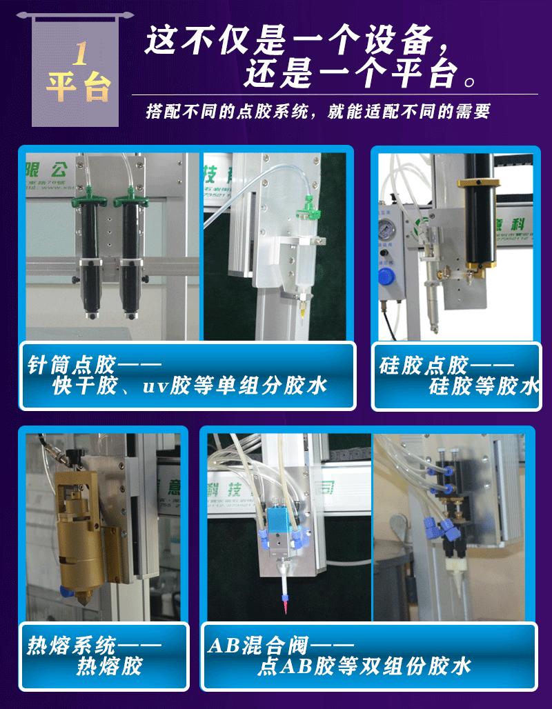 通用详情_03