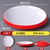 Plato de Guarnición para Restaurante de Hot Pot y Hotel, Plato de Mondongo, Plato de Presentación con Hielo Seco Comercial, Plato de Carne de Res, Plato de Intestino de Pato, Plato Especial de Melamina