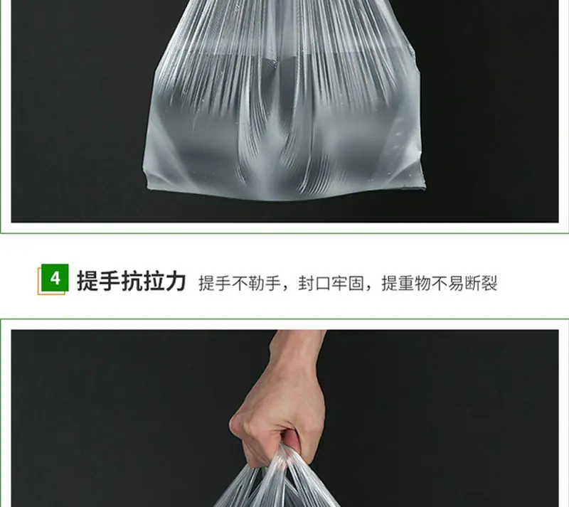 白色背心袋-2020-1000只起批-详情页_11