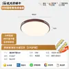 Madera de nogal, nueva lámpara de techo para sala de estar estilo chino, luz principal estilo vintage para el vestíbulo principal, luz para dormitorio de espectro completo para el cuidado de los ojos, lámparas de iluminación de Zhongshan