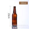 Botella de cerveza marrón de 330 m l250 ml botella transparente para bebida gaseosa de vidrio marrón de 500 ml