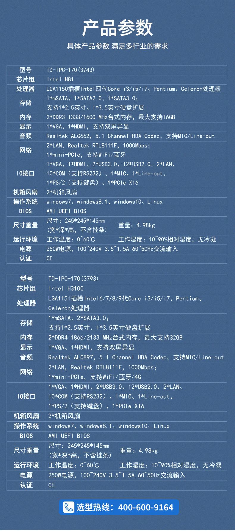 170详情_02.jpg