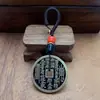 Pingente de Moeda de Dinheiro Shangui de Longhushan, Chaveiro de Cinábrio, Amuleto Bagua de Latão Taoísta, Chaveiro Estilo Antigo