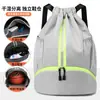 Mochila de Viagem Transfronteiriça, Grande Capacidade, Bolsa de Viagem Unissex, Mochila Esportiva Portátil de Tecido Oxford com Separação de Seco e Úmido