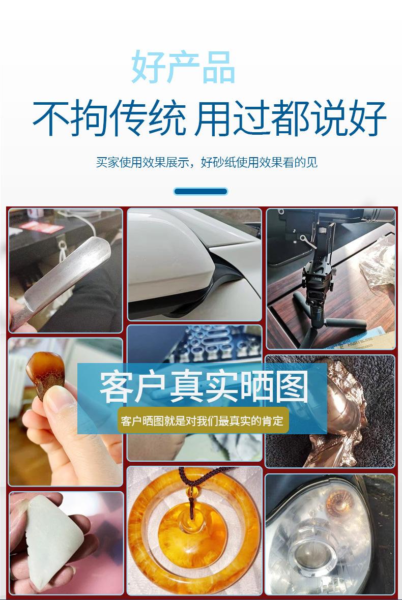 991A水砂新版_03.jpg