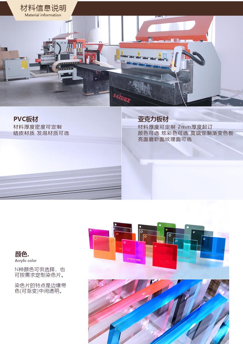 雪弗板展架现货
