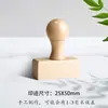Materiales para Sellos de Madera de Tamaño Grande se Envían a Granel Directamente del Fabricante, Sellos de Madera Exquisitos con Mangos, Sellos Creativos para Diario
